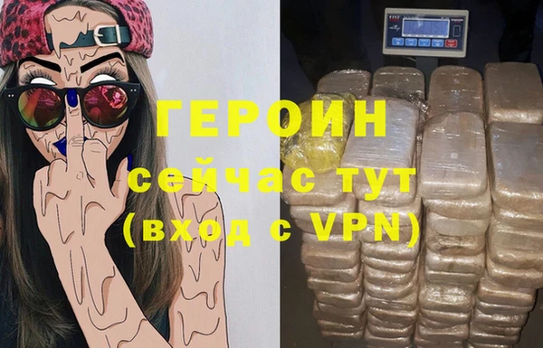 эйфоретик Белоозёрский